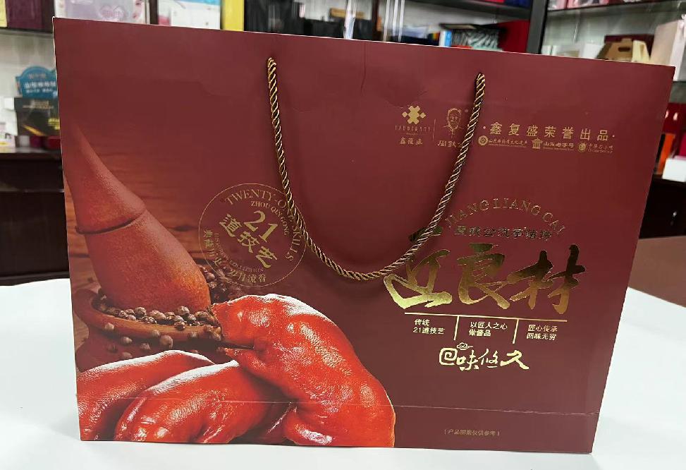 汝州礼品盒定制